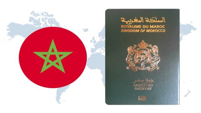 الحصول على الجنسية المغربية أصبح ممكناً عبر الإنترنت