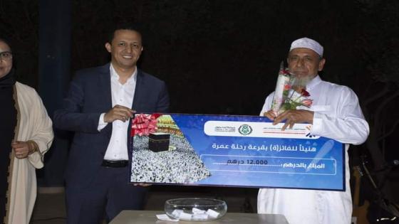 تكريم الموظفين المحالين على المتقاعدين بجماعة أيت ملول