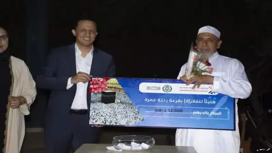 تكريم الموظفين المحالين على المتقاعدين بجماعة أيت ملول