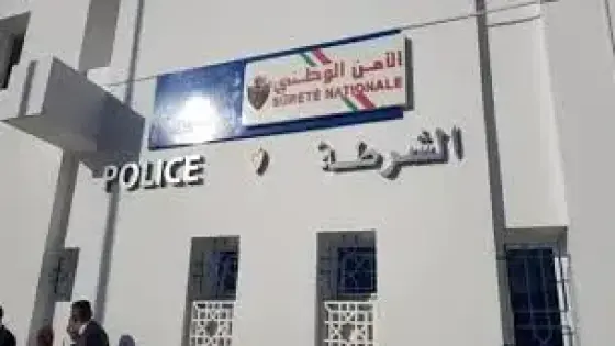 أيت ملول : تعيين مسؤول أمني جديد بمفوضية الشرطة