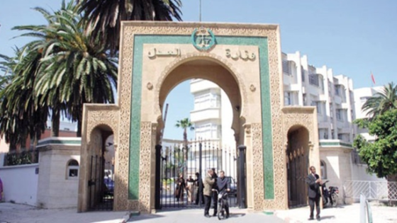 وزارة العدل تعد مشروع قانون يتعلق باستعمال الوسائط الالكترونية في الإجراءات القضائية