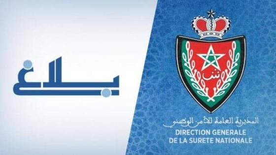 فتح بحث قضائي لتحديد ملابسات إقدام شخص على تعريض أصهاره وزوجته لاعتداء جسدي بالسلاح الأبيض