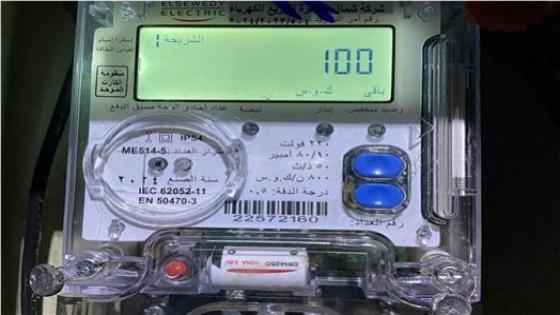 التزام مقابل الاستفادة من التيار الكهربائي بإنزكان يثير الجدل وسط السكان