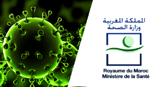 فيروس كورونا .. المغرب يسجل 592 إصابة خلال الـ24 ساعة الماضية