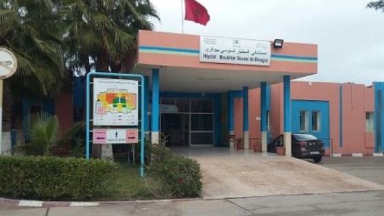 ازيد من 22 مليون درهم للنهوض بقطاع الصحة باقليم اشتوكة ايت باها
