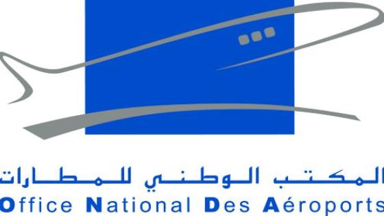 المكتب الوطني للمطارات يساهم بـ 200 مليون درهم في الصندوق المخصص لتدبير ومواجهة وباء فيروس كورونا