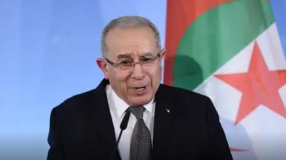 وزير خارجية الجزائر: لا وساطات مع المغرب “لا بالأمس ولا اليوم ولا غداً