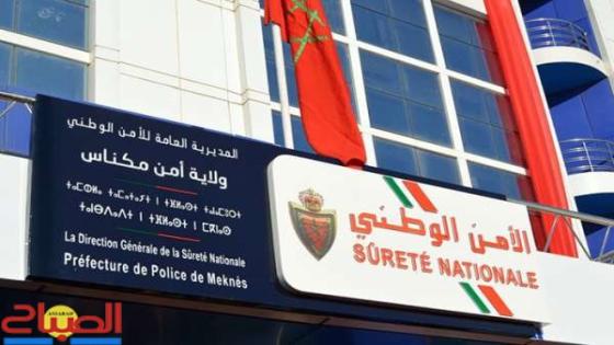 إحالة ناشط فيسبوكي ومن معه على النيابة العامة المختصة بمكناس