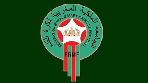 مباراة المنتخب المغربي والبحرين: التذاكر متوفرة الكترونيا ابتداء من الإثنين