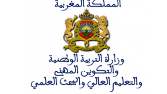 انطلاق عملية الترشيح لولوج المراكز العمومية للأقسام التحضيرية للمدارس العليا