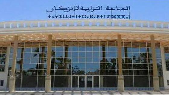 جماعة إنزكان : التداول بشأن إسقاط حق إمتياز إستغلال سوق الحرية