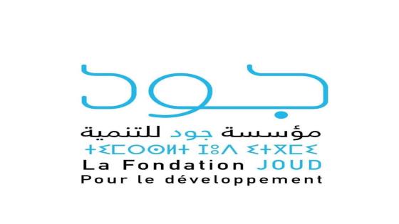 بيان صحفي لمؤسسة جود للتنمية تستنكر فيه إقحامها في مشاحنات سياسية