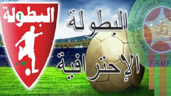 كورونا تهدد بالغاء الدوري الاحترافي لكرة القدم
