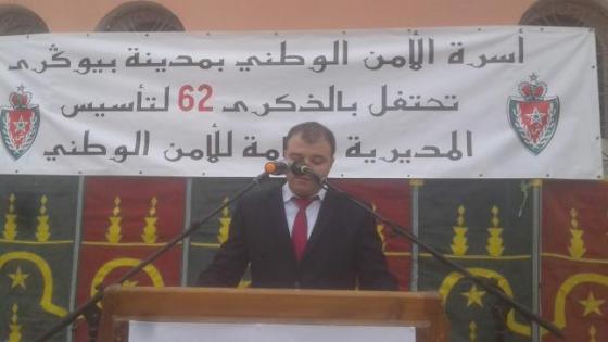 اشتوكة.. مصلحة بطاقة التعريف الوطنية ببيوكرى تجاهد النفس لتقديم خدمات تليق بالمواطن .