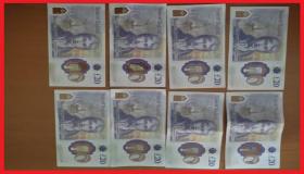 ضبط أوراق نقدية مزورة بحوزة سياح اجانب باكادير