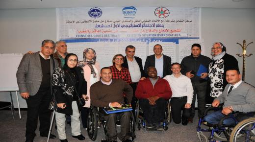 مشروع  تشجيع الإدماج والدفاع عن حقوق العمال في وضعية إعاقة بالمغرب