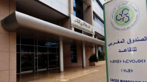 إصلاحات هيكلية تهم صناديق التقاعد 
