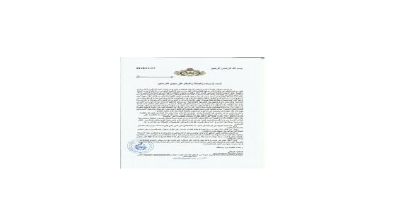 النقابة الوطنية لصانعي و مركبي الأسنان بالمغرب تصدر بيانا استنكاريا