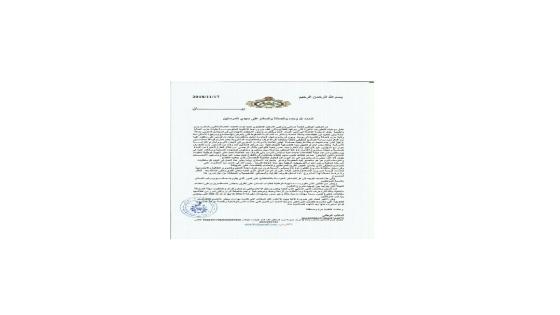 النقابة الوطنية لصانعي و مركبي الأسنان بالمغرب تصدر بيانا استنكاريا