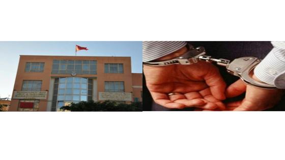 عاااجل .. إعتقال مدير وكالة بنكية في حالة تلبس بأيت ملول