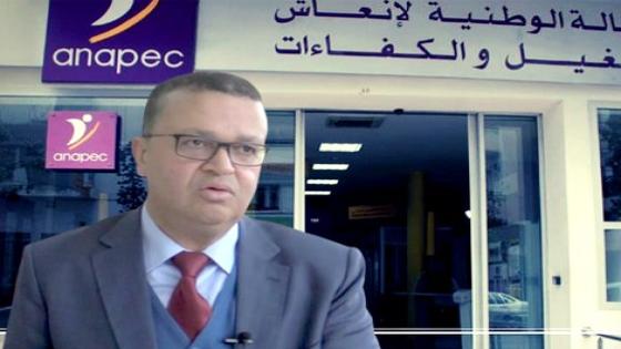 إعفاء المدير العام للوكالة الوطنية لانعاش التشغيل والكفاءات”anapec” من مهامه