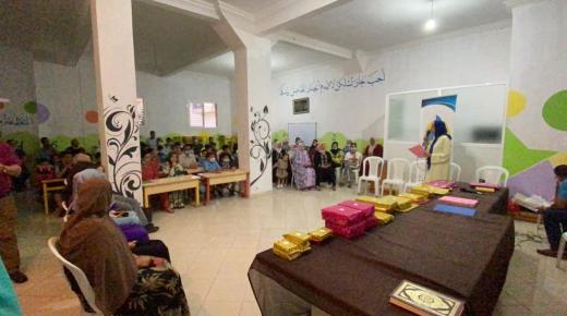 جمعية الأمل والأمان تقيم حفلا للمتفوقين في إنزكان