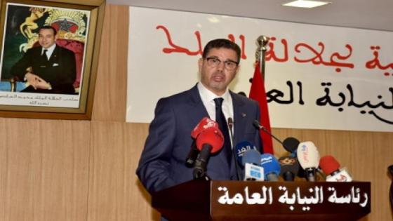 النيابة العامة تطلق موقعها الكترونيا خاصا بوضع الشكايات على غرار الرقم الاخضر يهم مغاربة المهجر