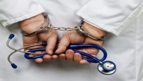 “القبض على طبيب بتهمة الرشوة والابتزاز ،رسالة قوية في محاربة الفساد”