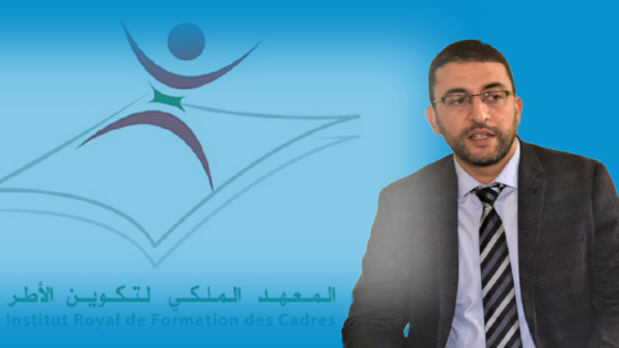 كسب رهان الدخول الجامعي بالمعهد الملكي لتكوين الأطر