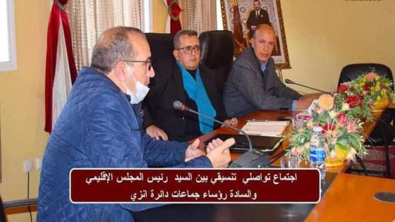 المجلس الإقليمي في لقاء تواصلي مع جماعات دائرة أنزي بإقليم تزنيت