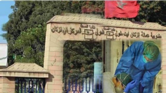 انزكان : الفيروس يصيب طبيبة وممرضة بالمستشفى الإقليمي