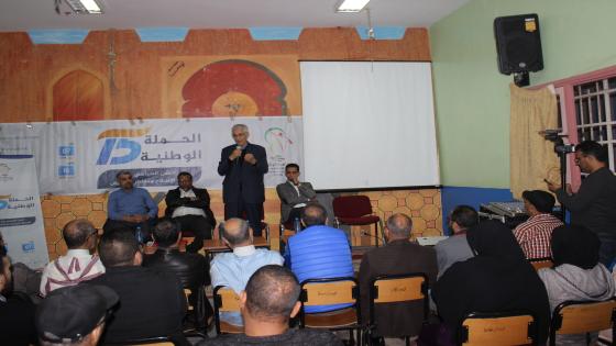 الداودي من أيت ملول :حنا ماشي مزيانين…أنتم حمقى لماذا تصوتون