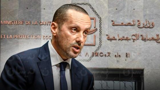 وزارة الصحة تأمر بنشر لوائح الأطباء المداومين لضمان استمرارية الخدمات