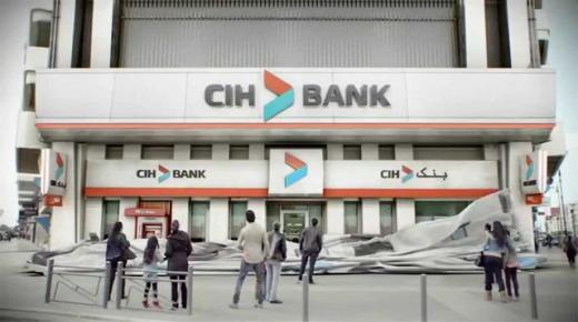 “استياء زبائن CIH بنك بسبب اقتطاعات غير مبررة ،هل يواجه البنك تحديات في إدارة الحسابات؟”