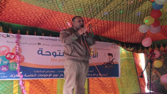 بالفيديو: الاحتفال باليوم الوطني لذوي الاحتياجات الخاصة ببيوكرى