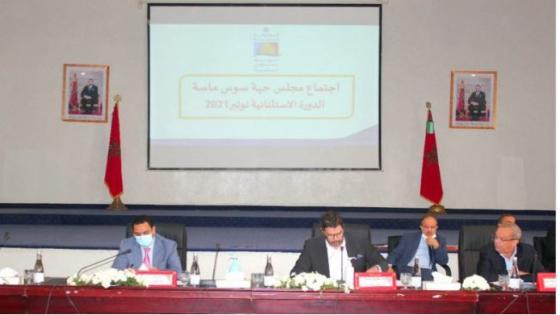 بالإجماع مجلس جهة سوس ماسة يصادق على مشروع الميزانية