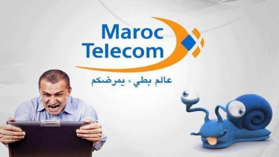 زبناء اتصالات المغرب بحي الرمل بانزكان مستاؤون من ضعف صبيب الأنترنت