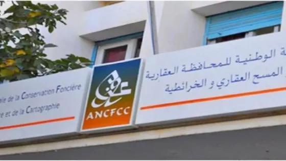 مرتفقون يشتكون من سوء معاملة بمصلحة المسح الطبوغرافي بأكادير