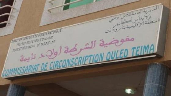 أمن أولاد تايمة ينهي مغامرات “ولد الجبار” في عملية نوعية بغابة أدمين
