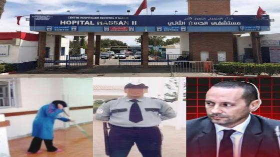 حقيقة إلغاء صفقات الحراسة والنظافة بالمستشفيات العمومية.. الوزير التهراوي يفضح اختلالات خطيرة