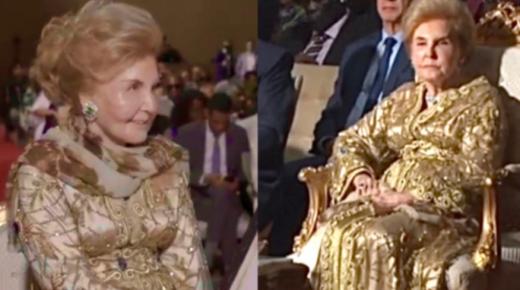 ظهور رسمي نادر لأرملة الأمير مولاي عبد الله والدة مولاي اسماعيل و الأمير هشام
