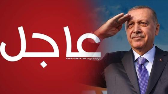إردوغان رئيسا لتركيا لولاية ثالثة بعد صراع محتدم مع منافسه أوغلو
