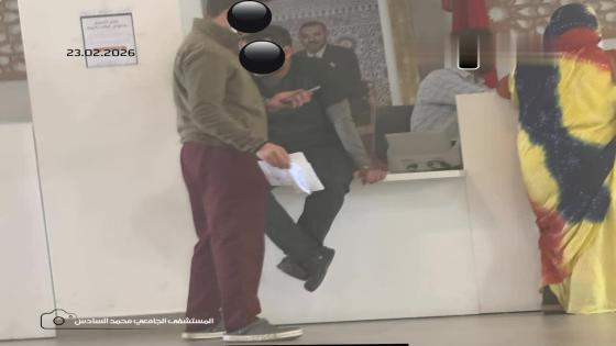 ممرض فوق مكتب الاستقبال يفضح واقع التسيب بمستشفى محمد السادس بأكادير