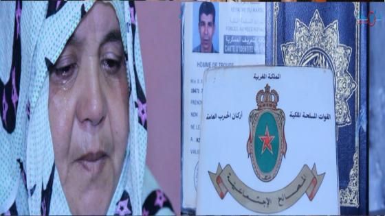 فيديو : حالة إنسانية غاب زوجها وتعرضت للنصب والاحتيال في انزكان