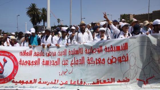 المتعاقدون يصعدون ويمددون إضرابهم لأسبوعين ويقاطعون دروس الدعم