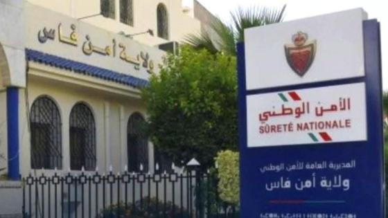 توقيف مدير معهد لغات يترأس شبكة تزوير تأشيرات شنغن بفاس