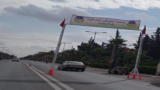 جمعية التضامن للحرفين تنصب ممرا للتعقيم بمدخل اولاد تايمة