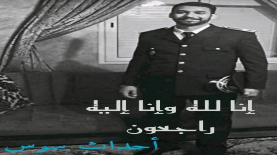 عاجل… شجار عنيف بأسلحة بيضاء بزنقة تراست انزكان ينتهي بقتل ضابط شرطة
