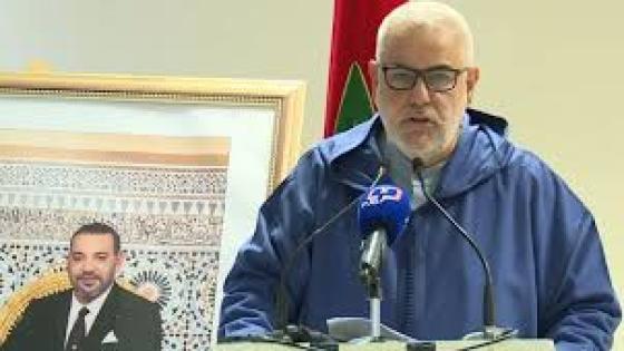 جمعية الإعلام والنشر تدين هجوم بنكيران على الصحافة الوطنية