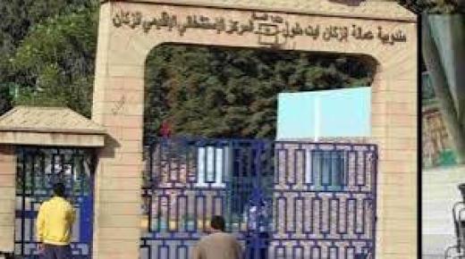 انتحار أربعينية شنقاً داخل مستشفى إنزكان جناح الأمراض العقلية